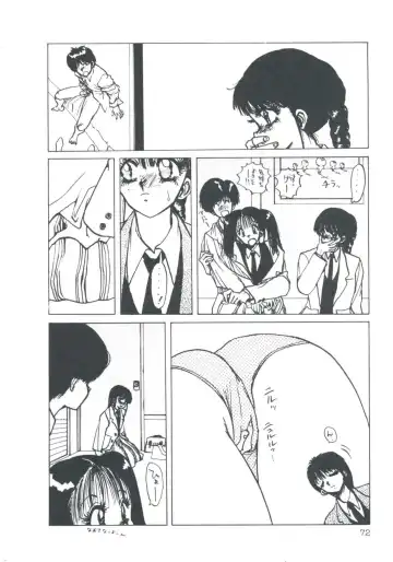 [Imazaki Itsuki] NEAR DEATH Fhentai - Page 74