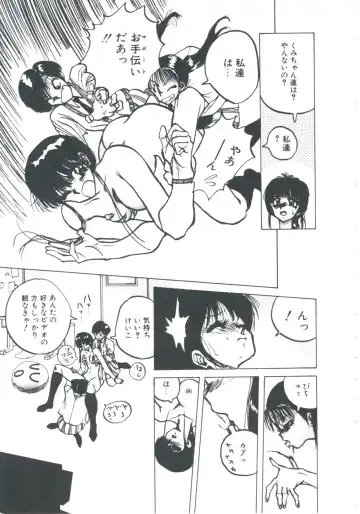 [Imazaki Itsuki] NEAR DEATH Fhentai - Page 77