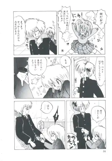 [Imazaki Itsuki] NEAR DEATH Fhentai - Page 86