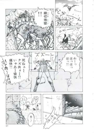 [Imazaki Itsuki] NEAR DEATH Fhentai - Page 99