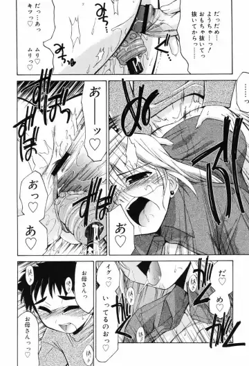 [Yokoshima Takemaru] Hitotsu Yane no Lovers Fhentai - Page 118