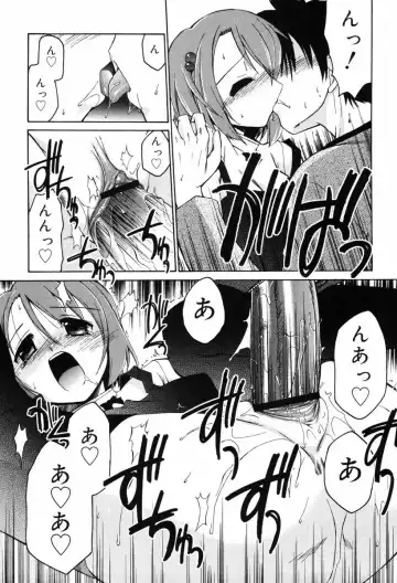 [Yokoshima Takemaru] Hitotsu Yane no Lovers Fhentai - Page 133