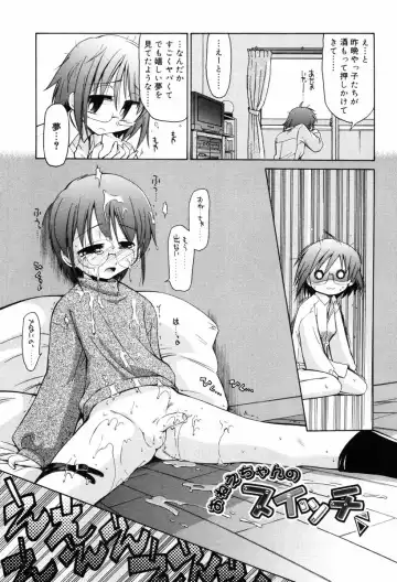 [Yokoshima Takemaru] Hitotsu Yane no Lovers Fhentai - Page 27