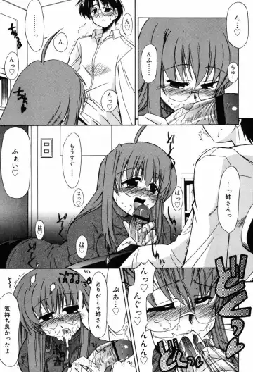 [Yokoshima Takemaru] Hitotsu Yane no Lovers Fhentai - Page 41