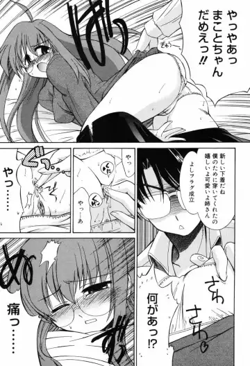 [Yokoshima Takemaru] Hitotsu Yane no Lovers Fhentai - Page 45