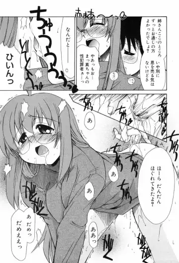 [Yokoshima Takemaru] Hitotsu Yane no Lovers Fhentai - Page 47