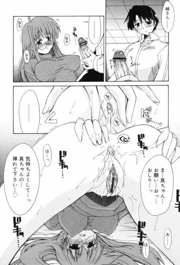 [Yokoshima Takemaru] Hitotsu Yane no Lovers Fhentai - Page 50