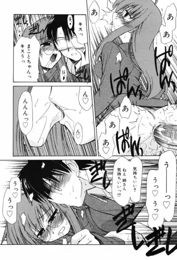 [Yokoshima Takemaru] Hitotsu Yane no Lovers Fhentai - Page 52