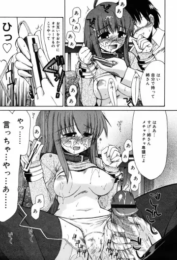 [Yokoshima Takemaru] Hitotsu Yane no Lovers Fhentai - Page 65