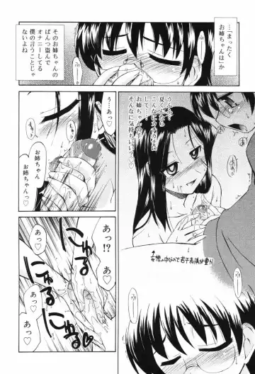 [Yokoshima Takemaru] Hitotsu Yane no Lovers Fhentai - Page 94