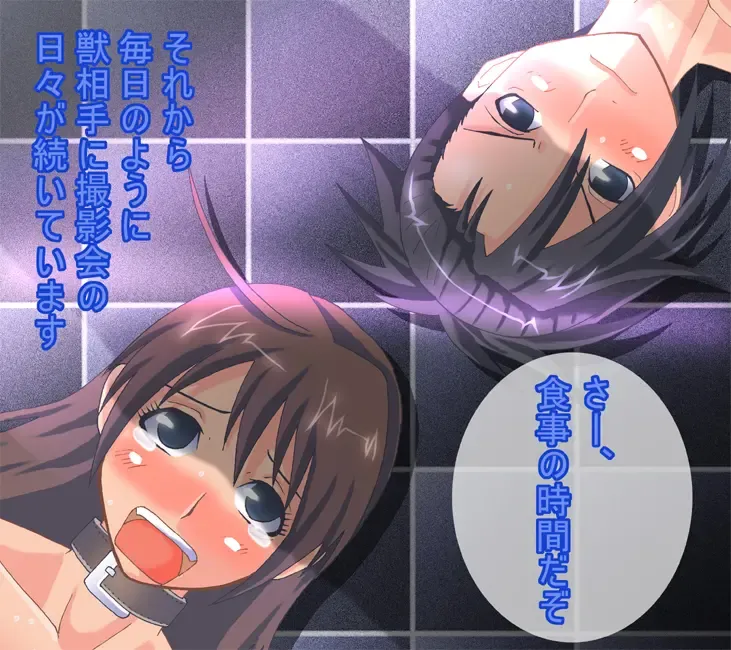 Chojo kessen bakuretsu uri bo ke mo no seme Fhentai - Page 35