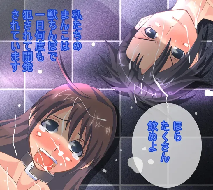 Chojo kessen bakuretsu uri bo ke mo no seme Fhentai - Page 36