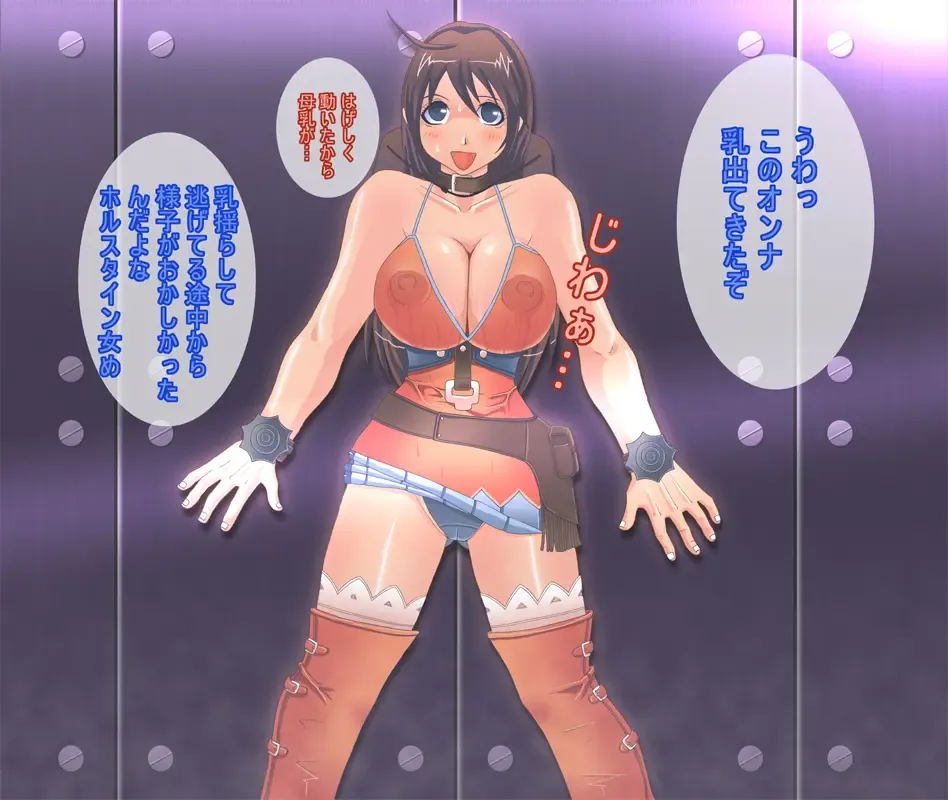 Chojo kessen bakuretsu uri bo ke mo no seme Fhentai - Page 4