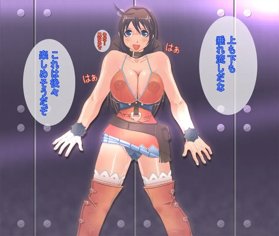 Chojo kessen bakuretsu uri bo ke mo no seme Fhentai - Page 5