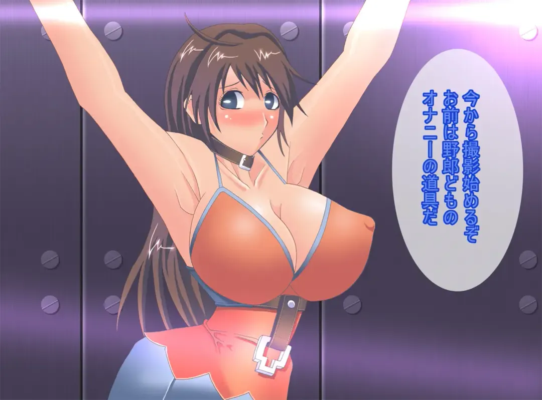 Chojo kessen bakuretsu uri bo ke mo no seme Fhentai - Page 9