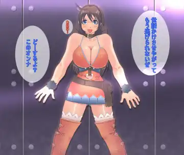 Read Chojo kessen bakuretsu uri bo ke mo no seme - Fhentai