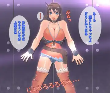 Chojo kessen bakuretsu uri bo ke mo no seme Fhentai - Page 3