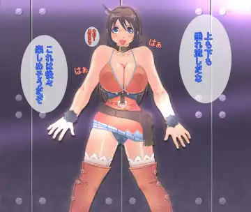 Chojo kessen bakuretsu uri bo ke mo no seme Fhentai - Page 5