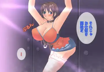 Chojo kessen bakuretsu uri bo ke mo no seme Fhentai - Page 6