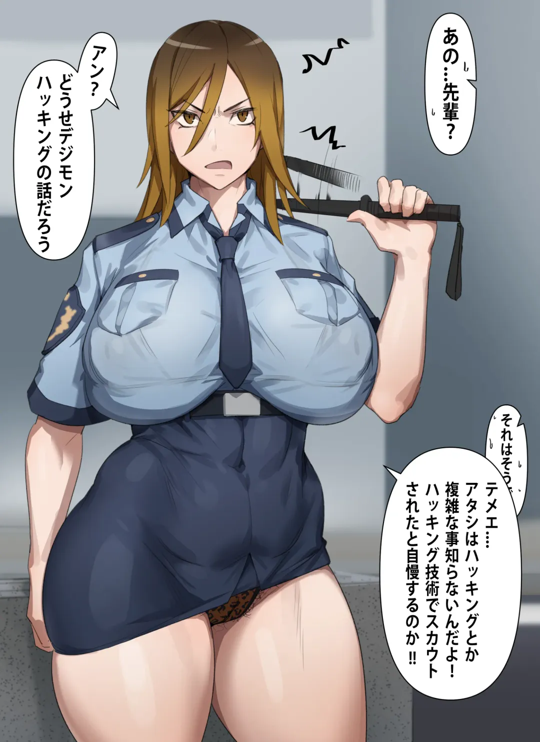 [Kunaboto] Gyaru Police Makiko Fhentai - Page 4