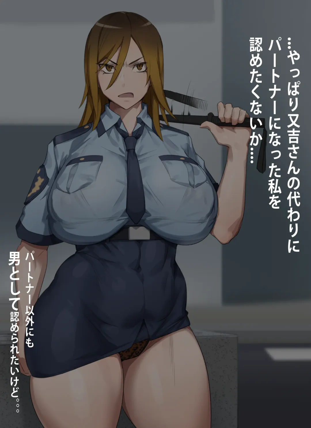 [Kunaboto] Gyaru Police Makiko Fhentai - Page 7
