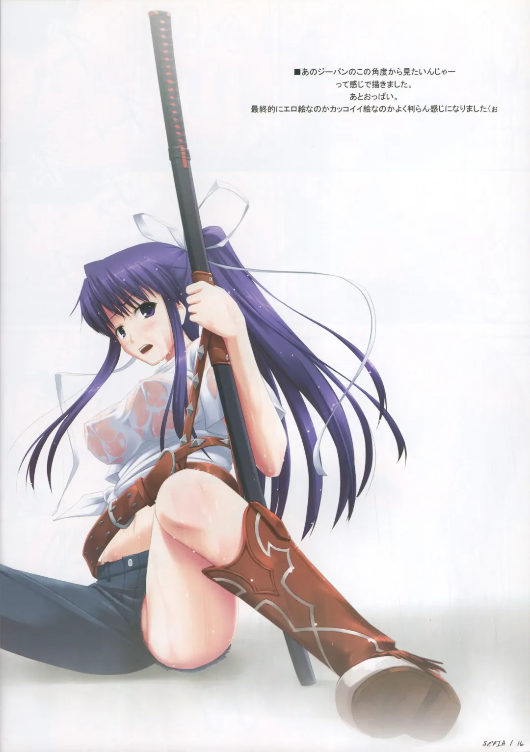 [Ogata] INDEX LIBRARY Fhentai - Page 15