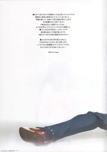 [Ogata] INDEX LIBRARY Fhentai - Page 16