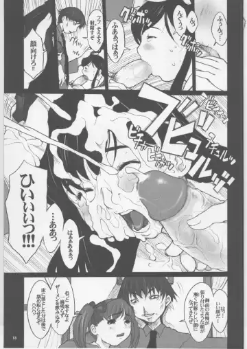 [Kiken Shisou] Shiritsu Lilian Jogakuen Gakuen Sodom Fhentai - Page 12