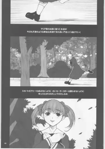 [Kiken Shisou] Shiritsu Lilian Jogakuen Gakuen Sodom Fhentai - Page 2