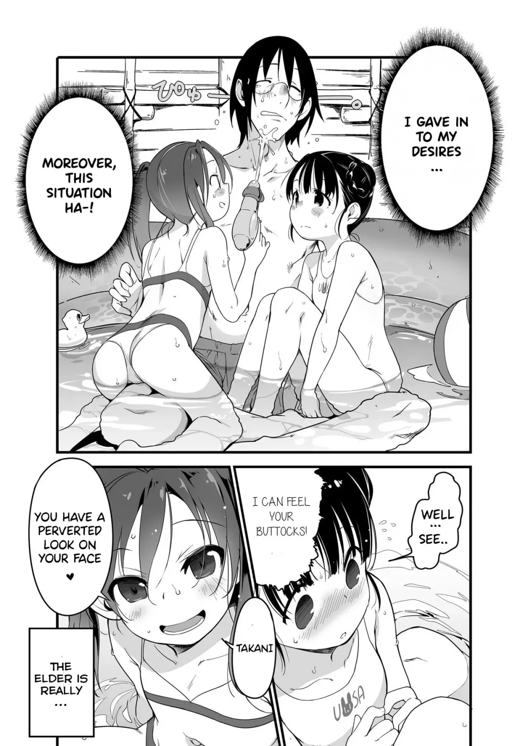 [Yamizawa] Uchiage Hanabi, Ane to Miru ka? Imouto to Miru ka? | Fireworks, Should we see it with the elder sister or the younger sister? Fhentai - Page 6