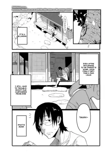 Read [Yamizawa] Uchiage Hanabi, Ane to Miru ka? Imouto to Miru ka? | Fireworks, Should we see it with the elder sister or the younger sister? - Fhentai