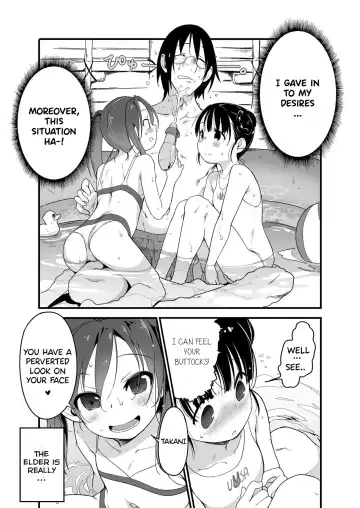 [Yamizawa] Uchiage Hanabi, Ane to Miru ka? Imouto to Miru ka? | Fireworks, Should we see it with the elder sister or the younger sister? Fhentai - Page 6