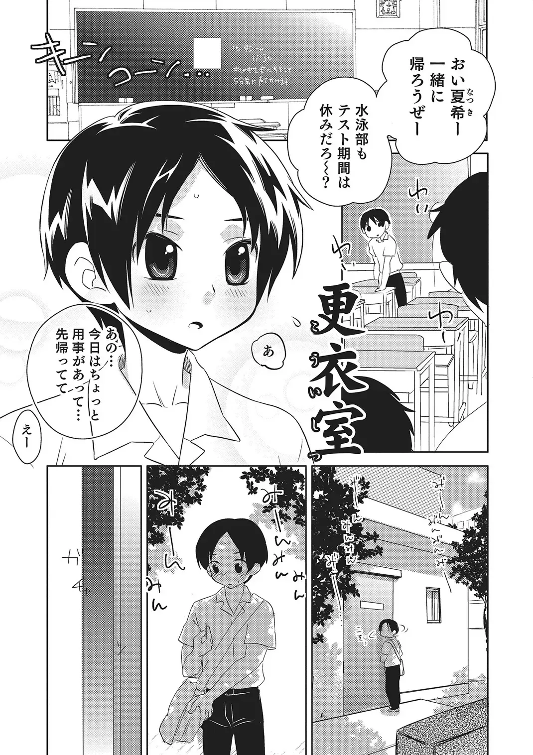 [Inaba Cozy] Metorare Fhentai - Page 138