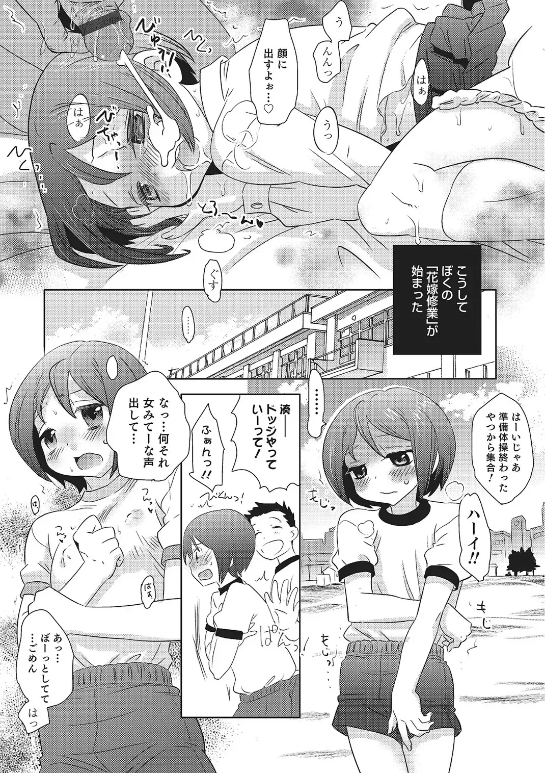 [Inaba Cozy] Metorare Fhentai - Page 16
