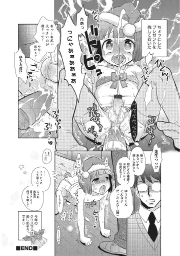 [Inaba Cozy] Metorare Fhentai - Page 105