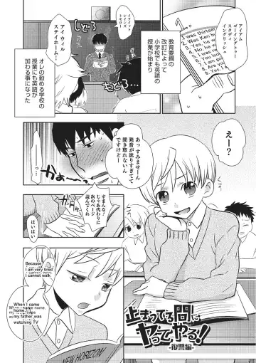 [Inaba Cozy] Metorare Fhentai - Page 106