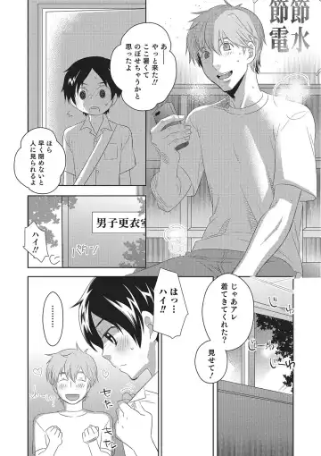 [Inaba Cozy] Metorare Fhentai - Page 139