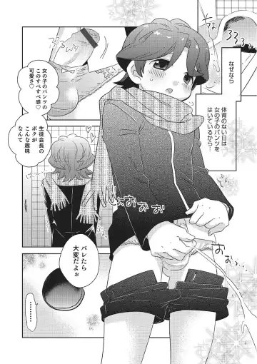 [Inaba Cozy] Metorare Fhentai - Page 151