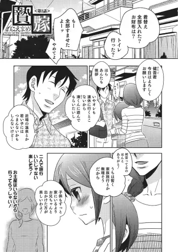 [Inaba Cozy] Metorare Fhentai - Page 22