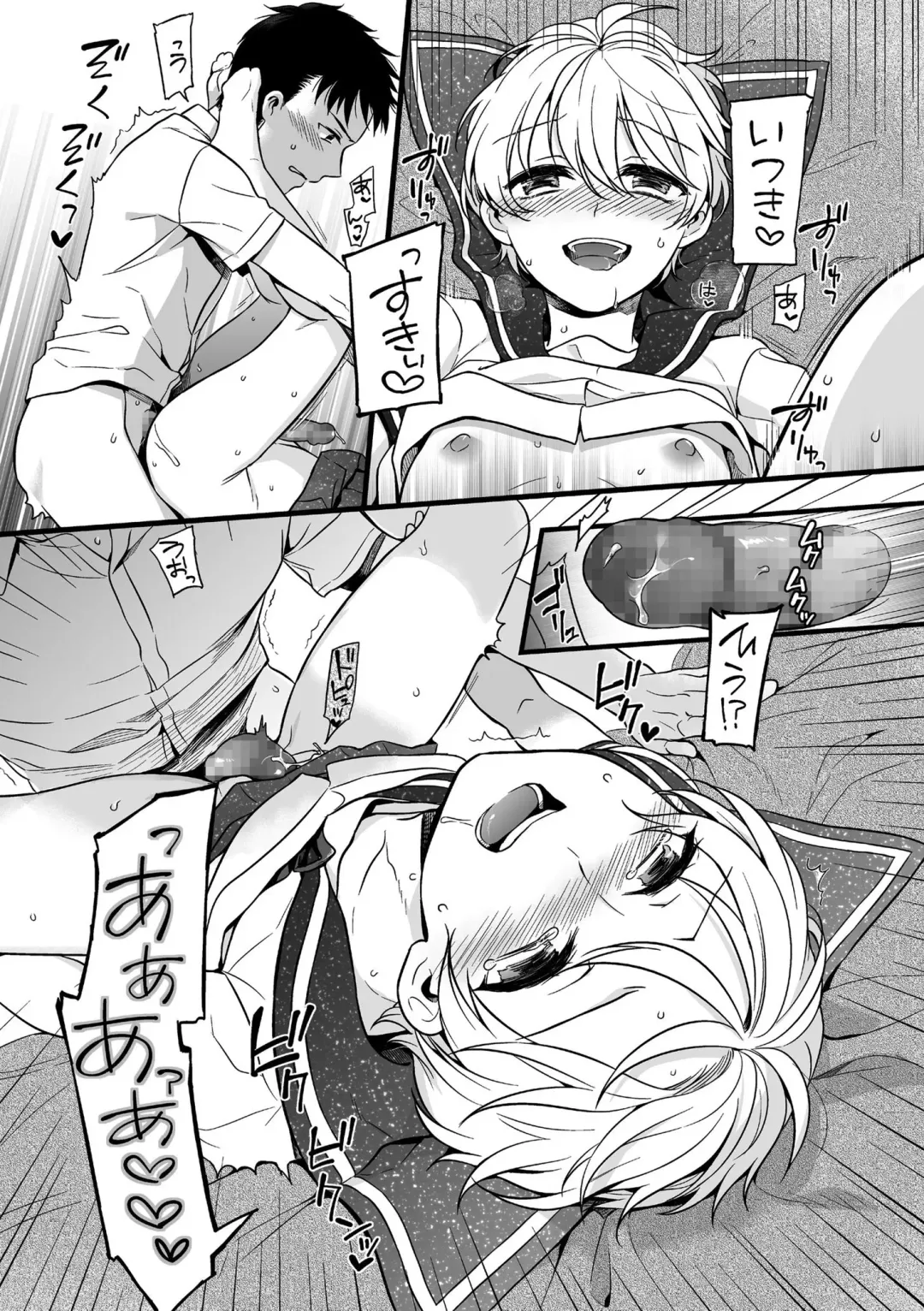 [Akai Yoru] Jiyoudama Fhentai - Page 103