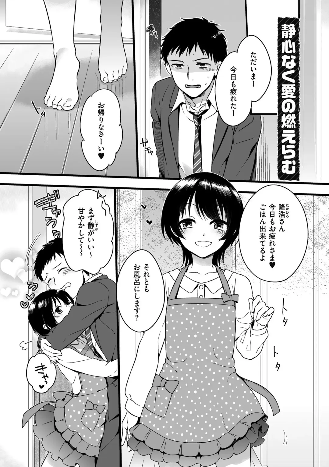 [Akai Yoru] Jiyoudama Fhentai - Page 137