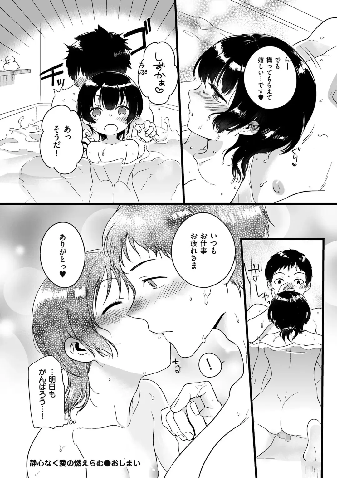 [Akai Yoru] Jiyoudama Fhentai - Page 152