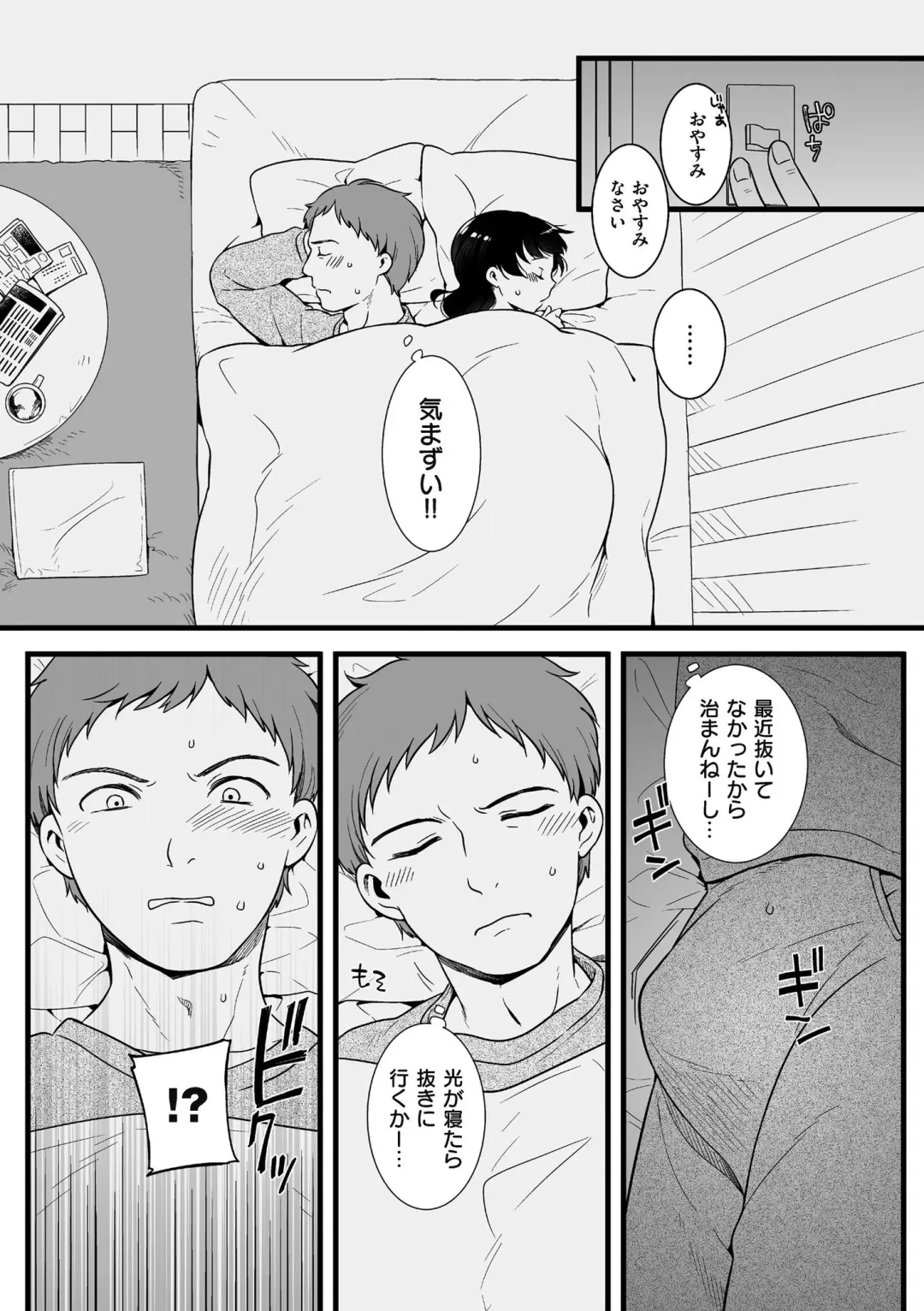 [Akai Yoru] Jiyoudama Fhentai - Page 160