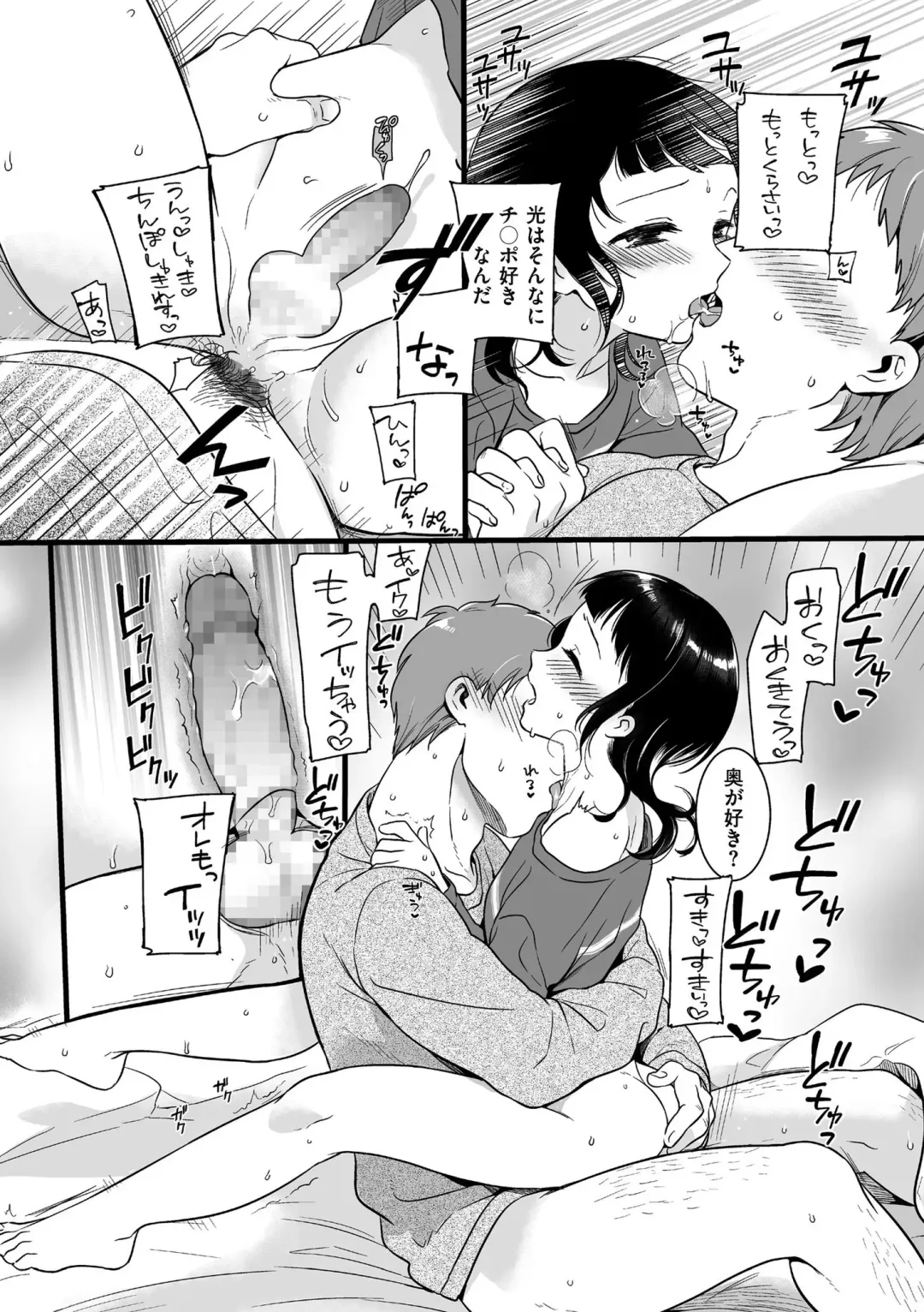 [Akai Yoru] Jiyoudama Fhentai - Page 166