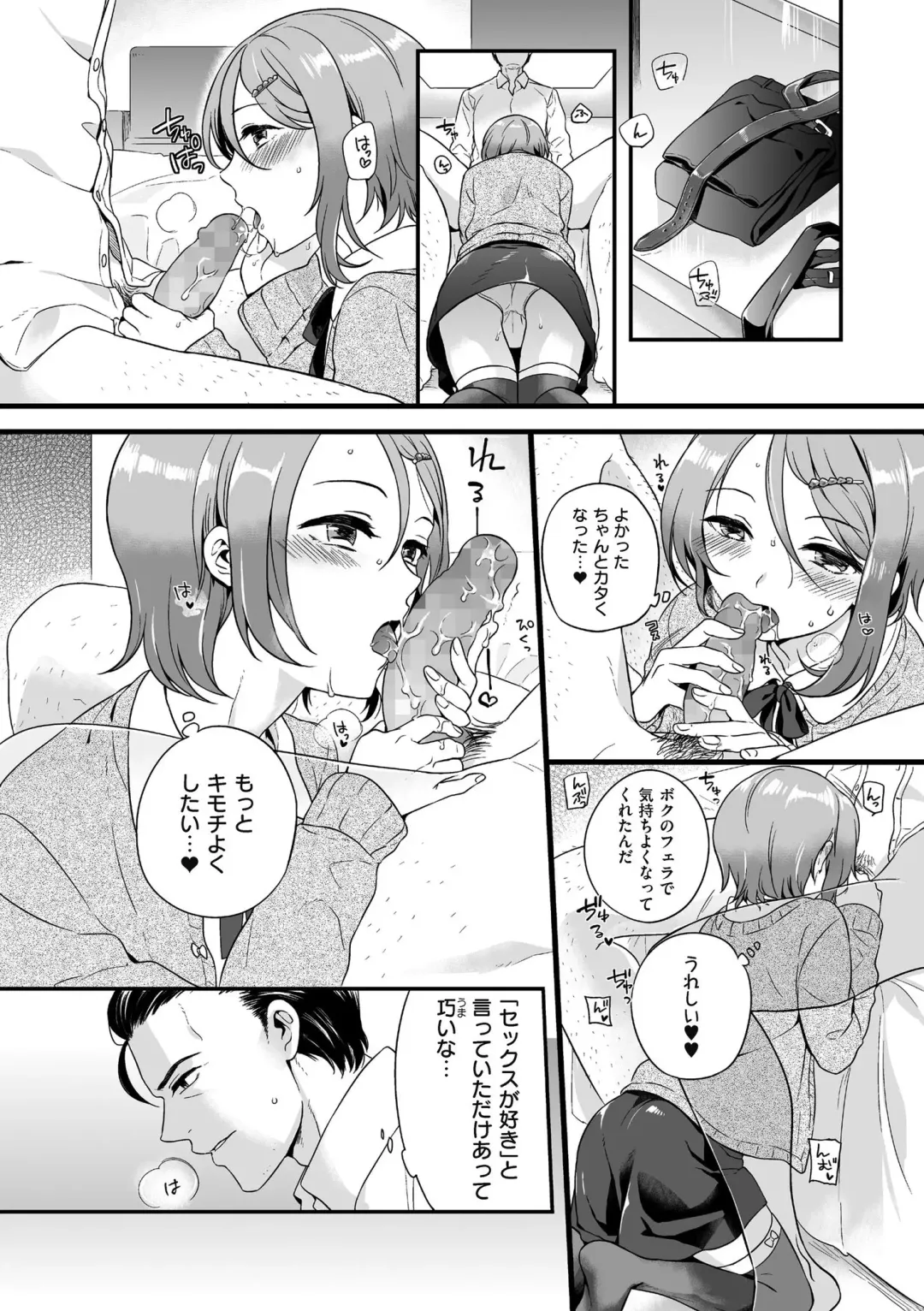 [Akai Yoru] Jiyoudama Fhentai - Page 174