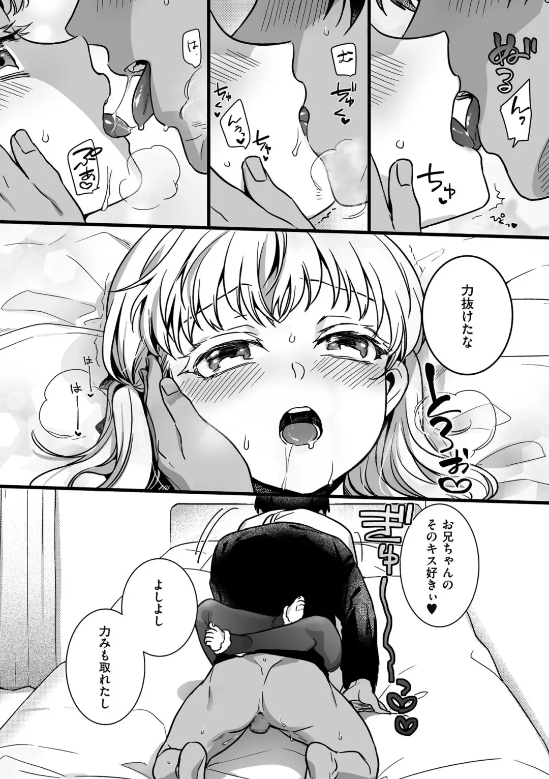 [Akai Yoru] Jiyoudama Fhentai - Page 18