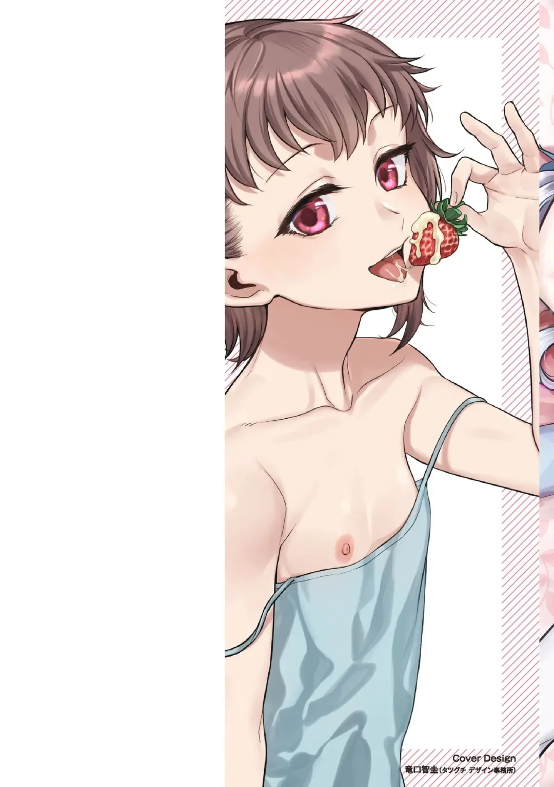 [Akai Yoru] Jiyoudama Fhentai - Page 2