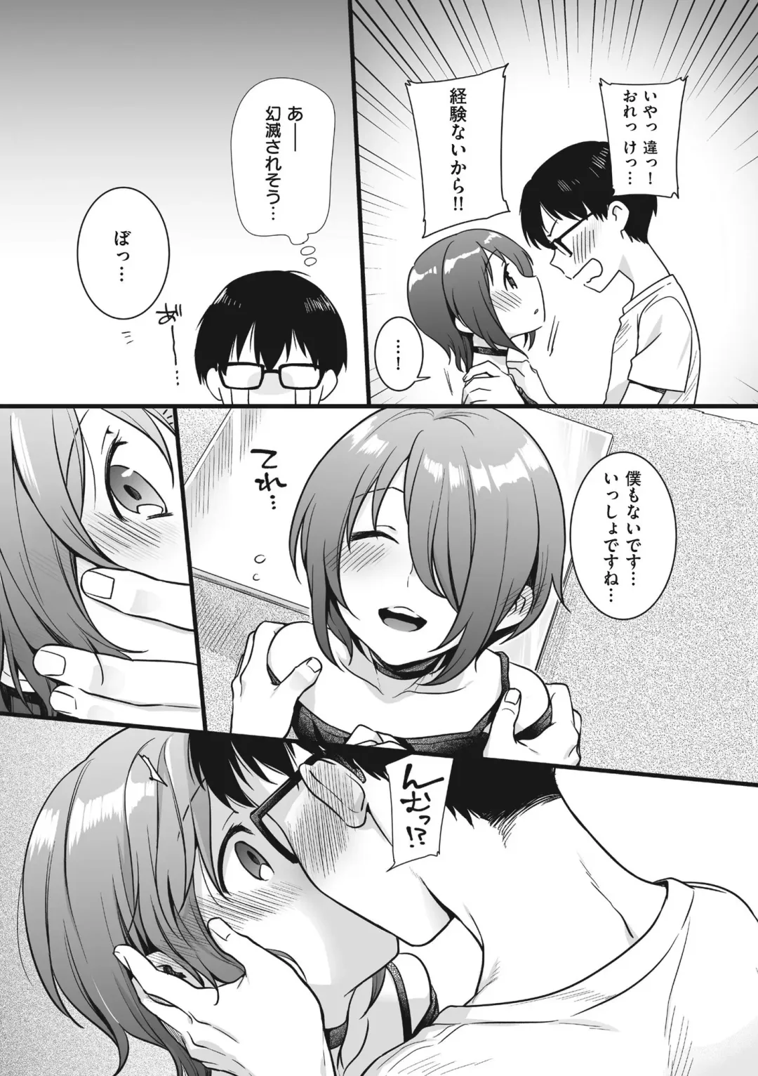 [Akai Yoru] Jiyoudama Fhentai - Page 37