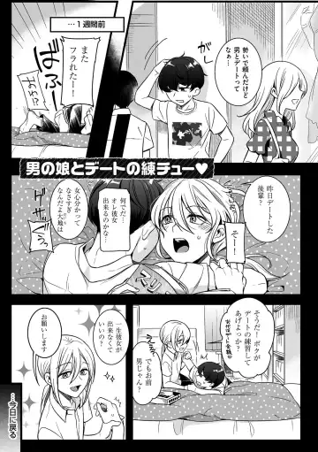 [Akai Yoru] Jiyoudama Fhentai - Page 105