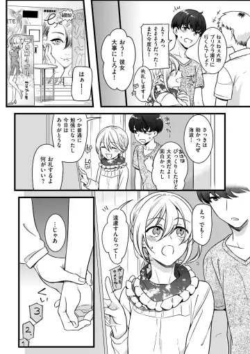 [Akai Yoru] Jiyoudama Fhentai - Page 109